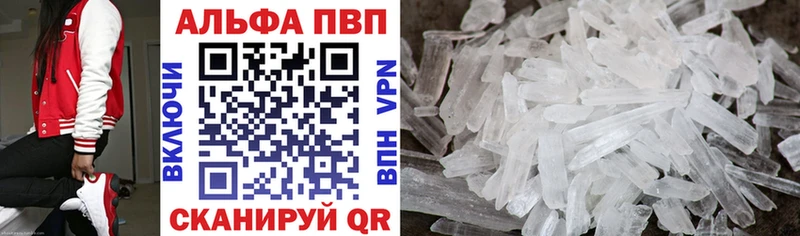 A PVP VHQ хочу наркоту blacksprut зеркало Нижний Ломов