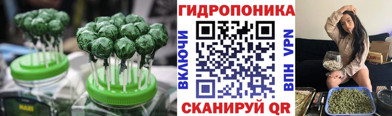 Еда ТГК конопля  наркотики  МЕГА вход  Нижний Ломов 