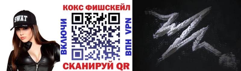Кокаин Колумбийский Нижний Ломов