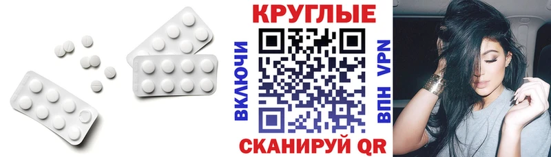 закладки  Нижний Ломов  ЭКСТАЗИ круглые 