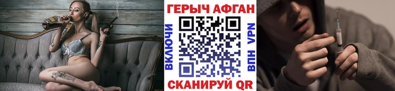 наркотики  Нижний Ломов  ГЕРОИН хмурый 