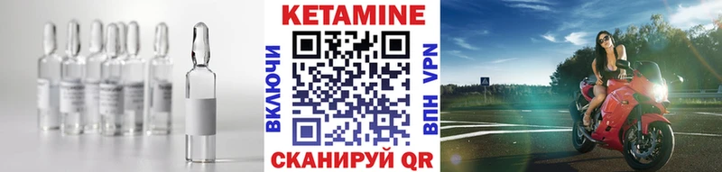 КЕТАМИН ketamine  Нижний Ломов 