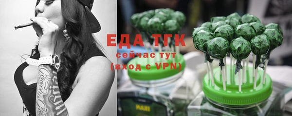 бутират Елабуга