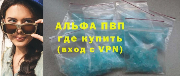 гидра Арсеньев