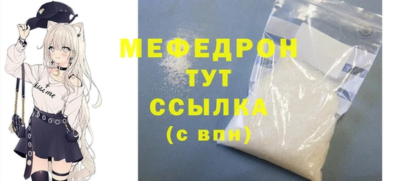 круглые Армянск