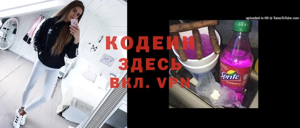 круглые Армянск