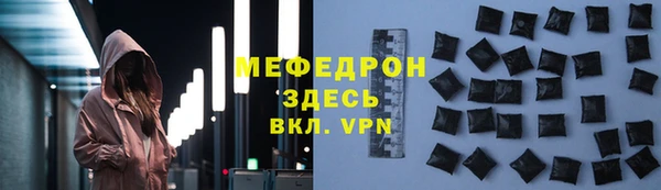 гидра Арсеньев