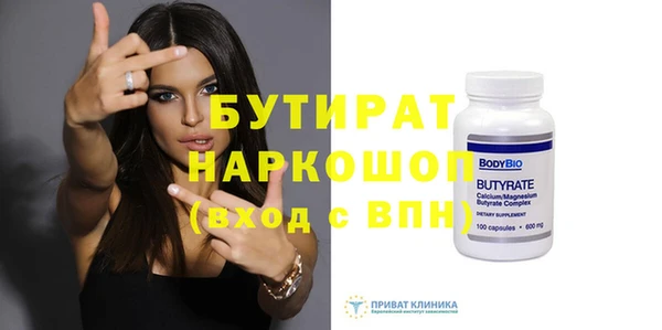 дурь Аркадак