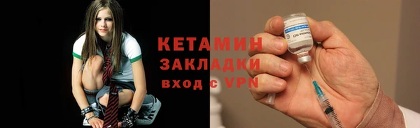марки nbome Ельня