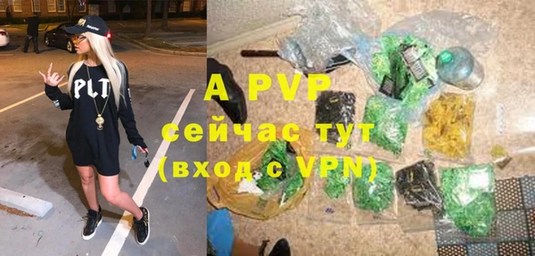 круглые Армянск