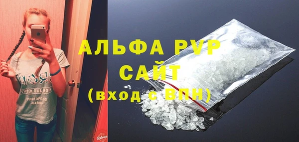 гидра Арсеньев