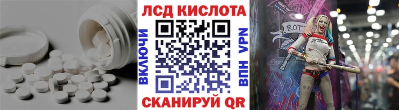 Лсд 25 экстази кислота  хочу   Нижний Ломов 