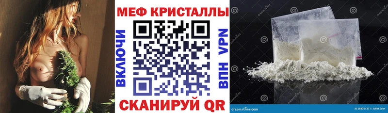 купить наркотики сайты  Нижний Ломов  МЕФ мяу мяу 