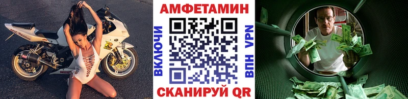 Первитин мет  купить   Нижний Ломов 